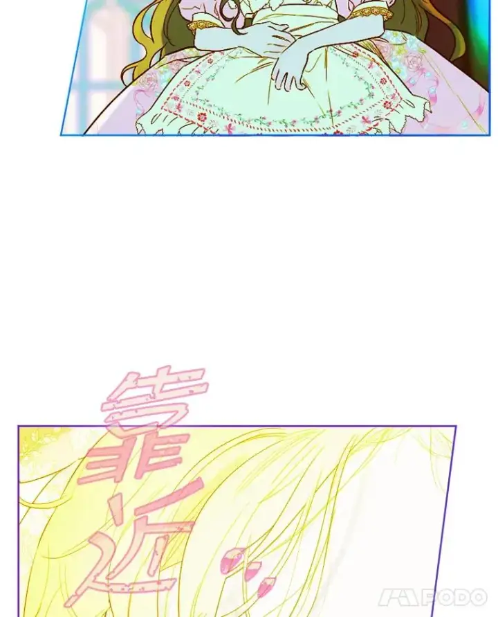 《契约皇后的女儿》7.暴君？父皇？图110