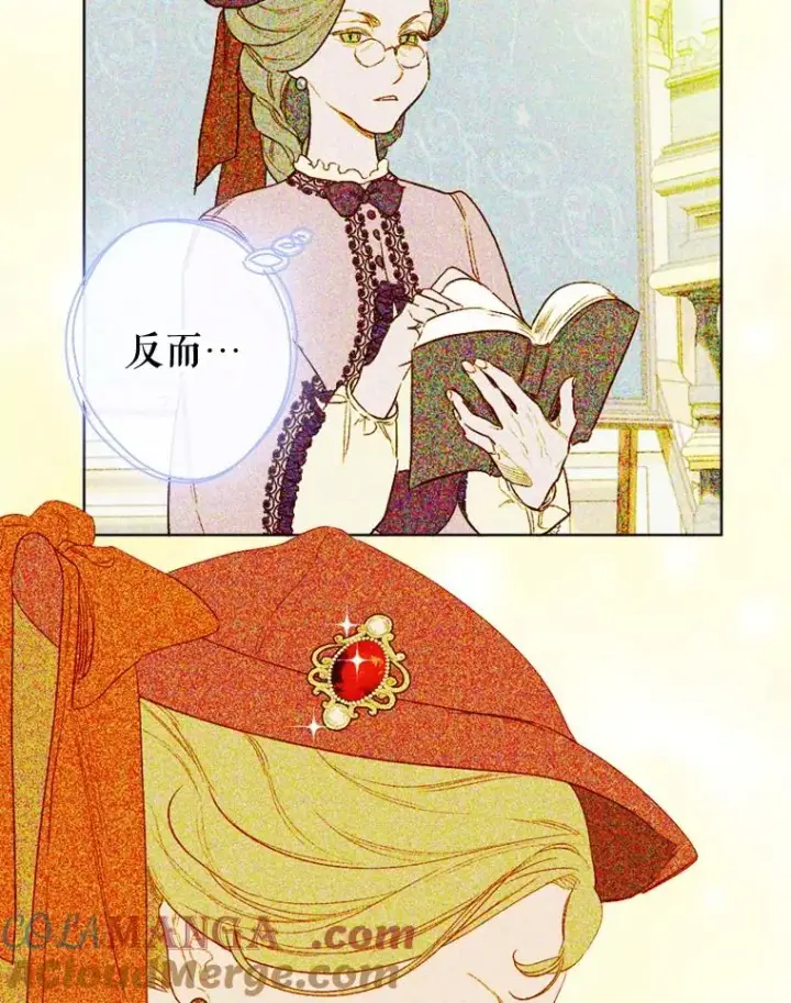 《契约皇后的女儿》7.暴君？父皇？图13