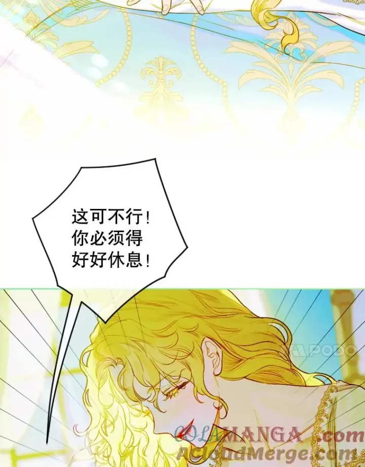 《契约皇后的女儿》7.暴君？父皇？图25
