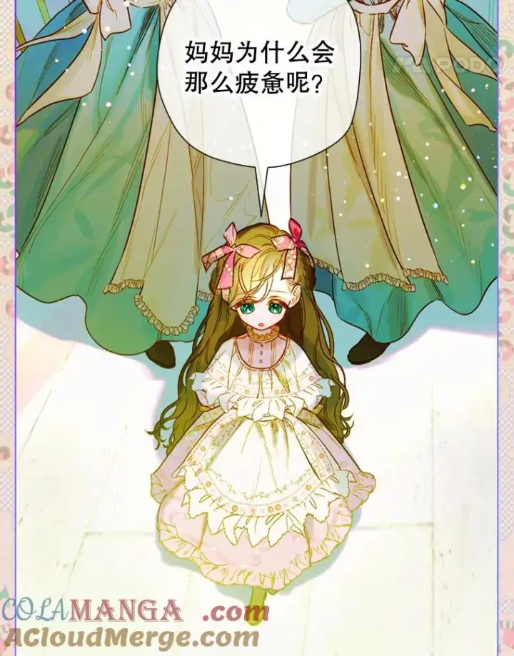 《契约皇后的女儿》7.暴君？父皇？图29
