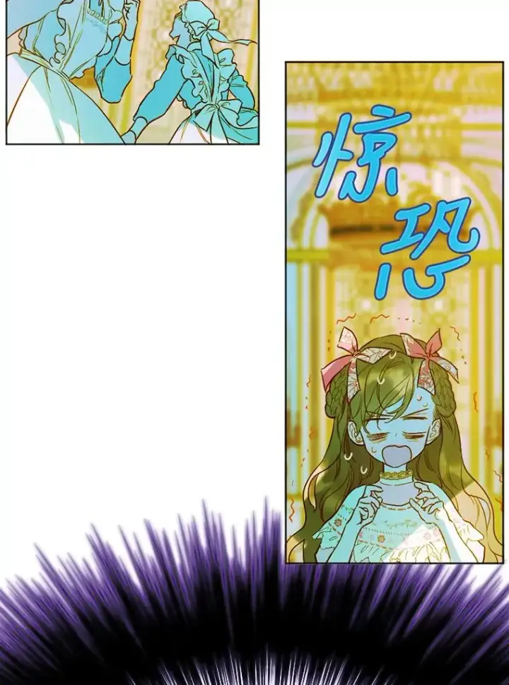 《契约皇后的女儿》7.暴君？父皇？图38
