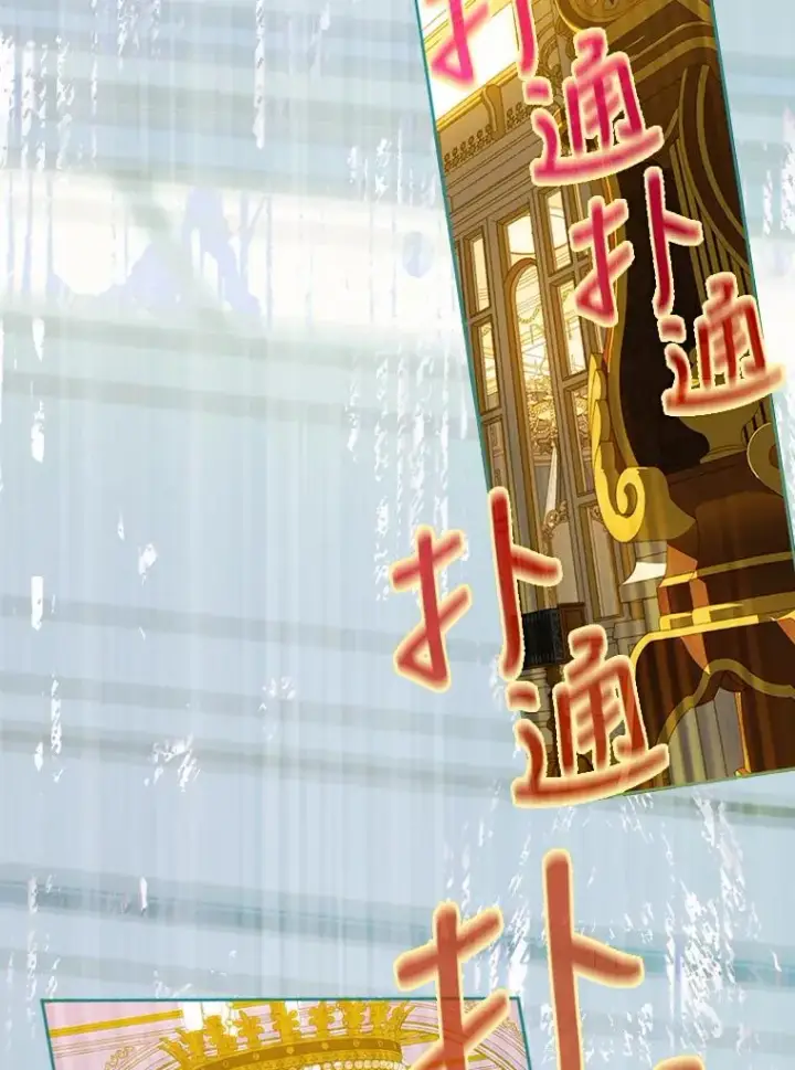 《契约皇后的女儿》7.暴君？父皇？图55