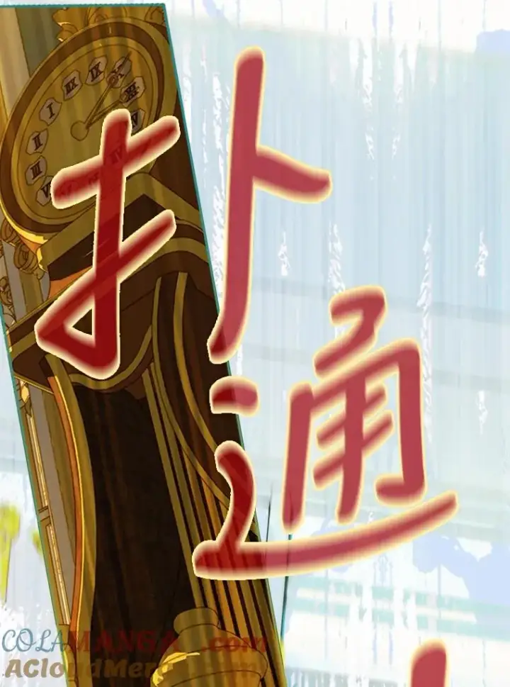《契约皇后的女儿》7.暴君？父皇？图57