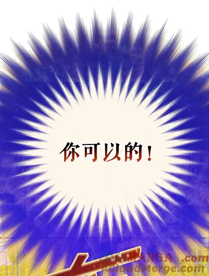 《契约皇后的女儿》7.暴君？父皇？图65