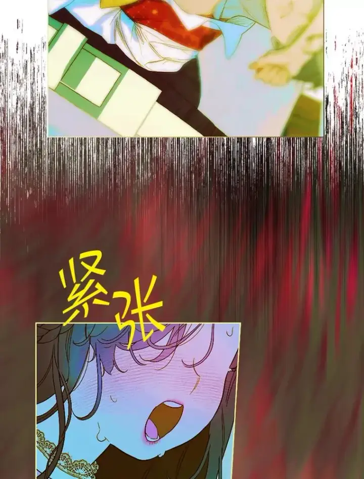 《契约皇后的女儿》7.暴君？父皇？图84