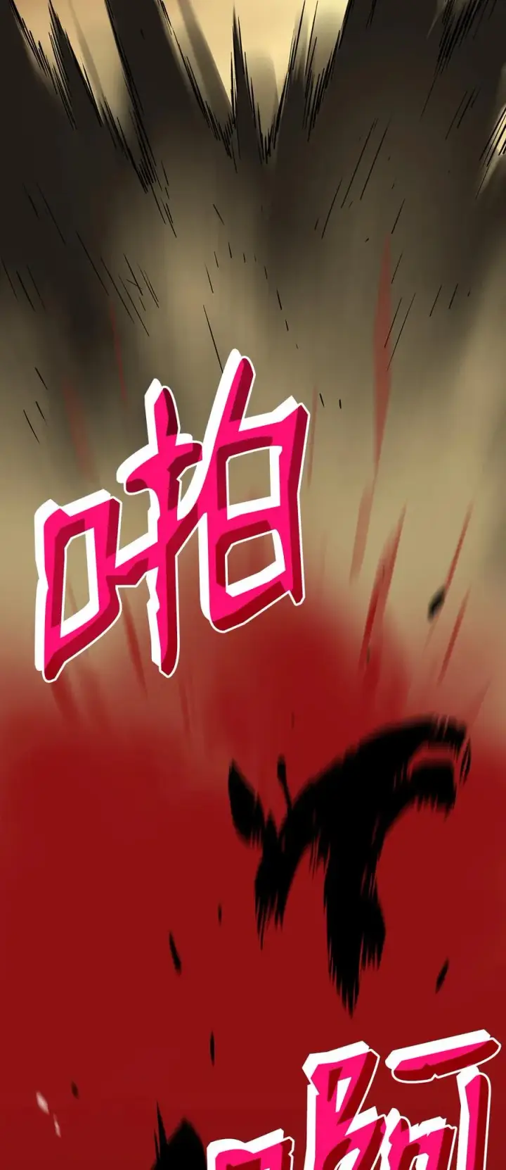 《全裸菜鸟在异世界被摩擦》7 渣男渣女图44