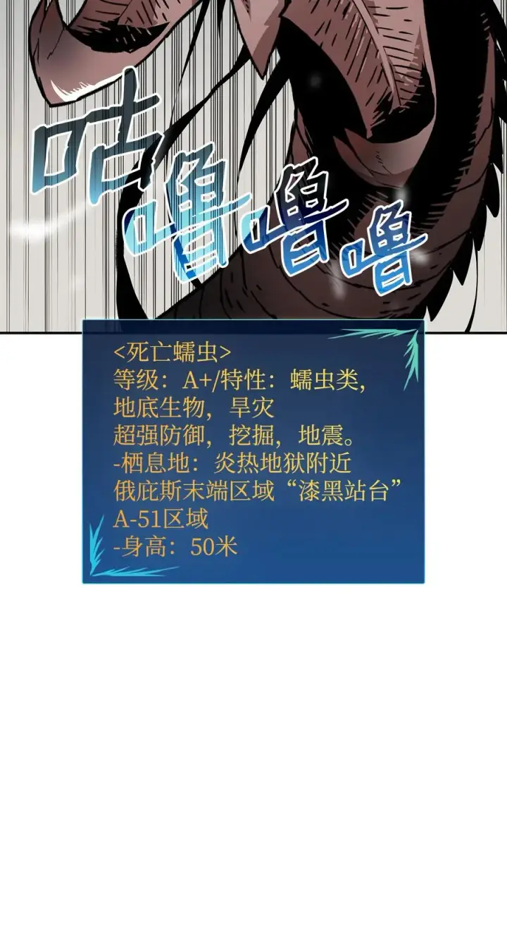 《全裸菜鸟在异世界被摩擦》7 渣男渣女图51