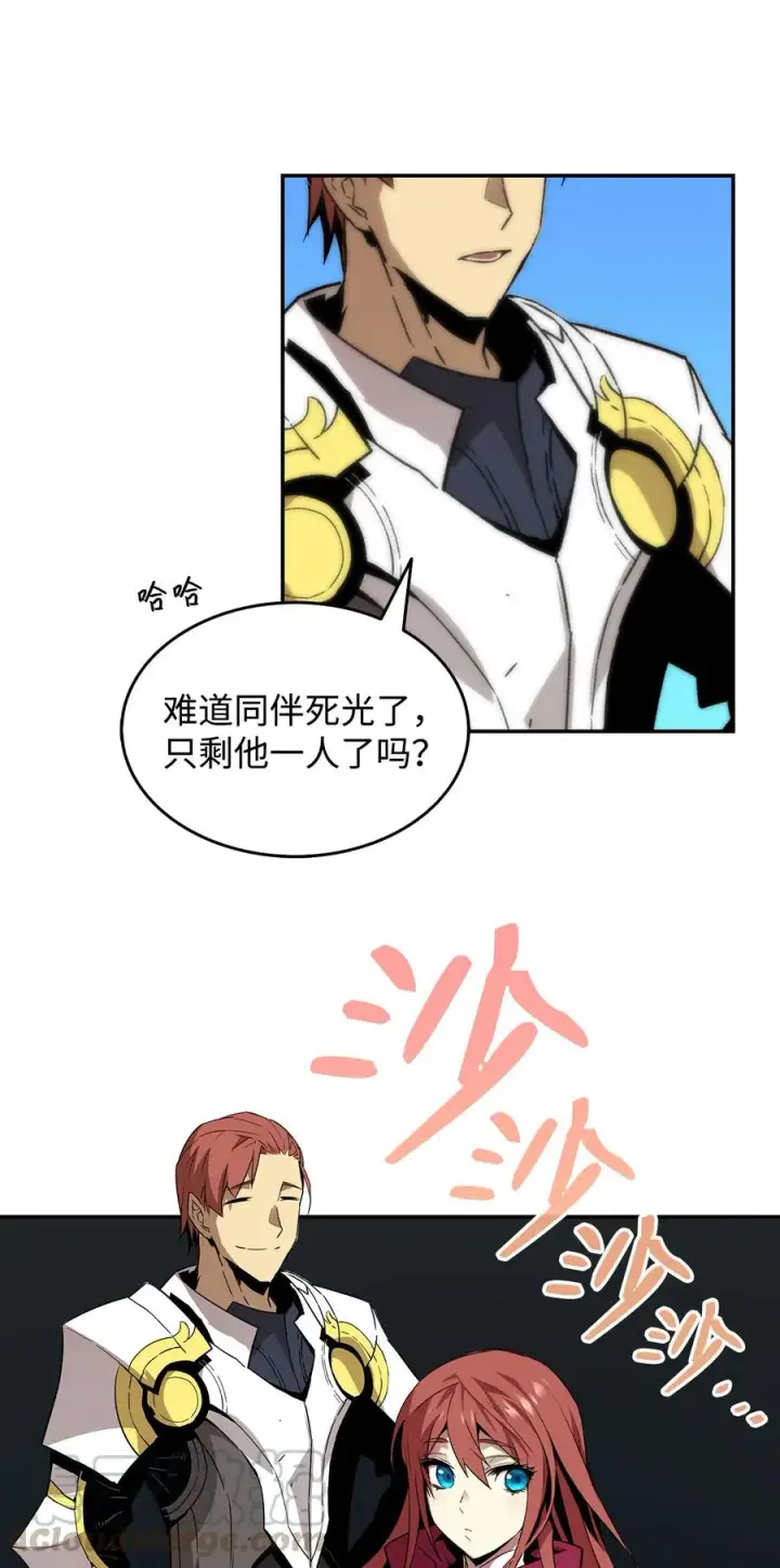 《全裸菜鸟在异世界被摩擦》7 渣男渣女图81