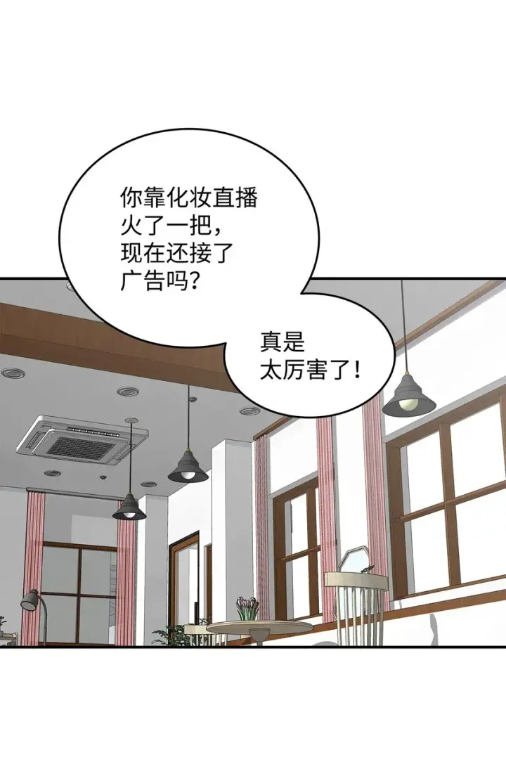 《全裸菜鸟在异世界被摩擦》97 领路人图10