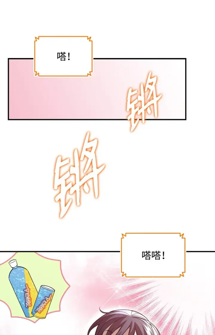 《全裸菜鸟在异世界被摩擦》97 领路人图2