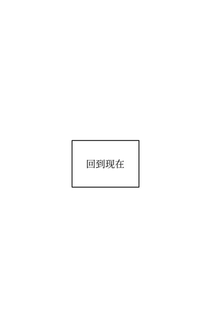 《全裸菜鸟在异世界被摩擦》97 领路人图23