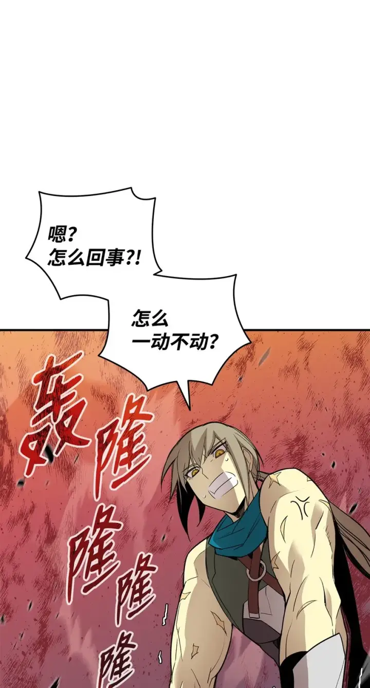 《全裸菜鸟在异世界被摩擦》97 领路人图30