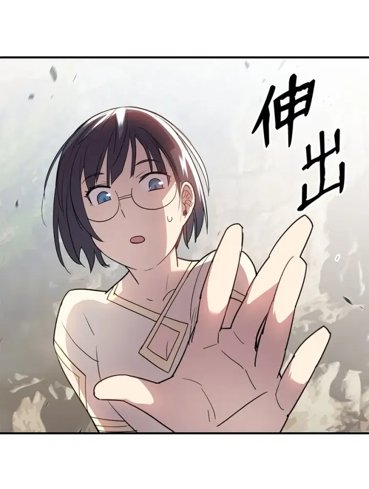 《全裸菜鸟在异世界被摩擦》97 领路人图72