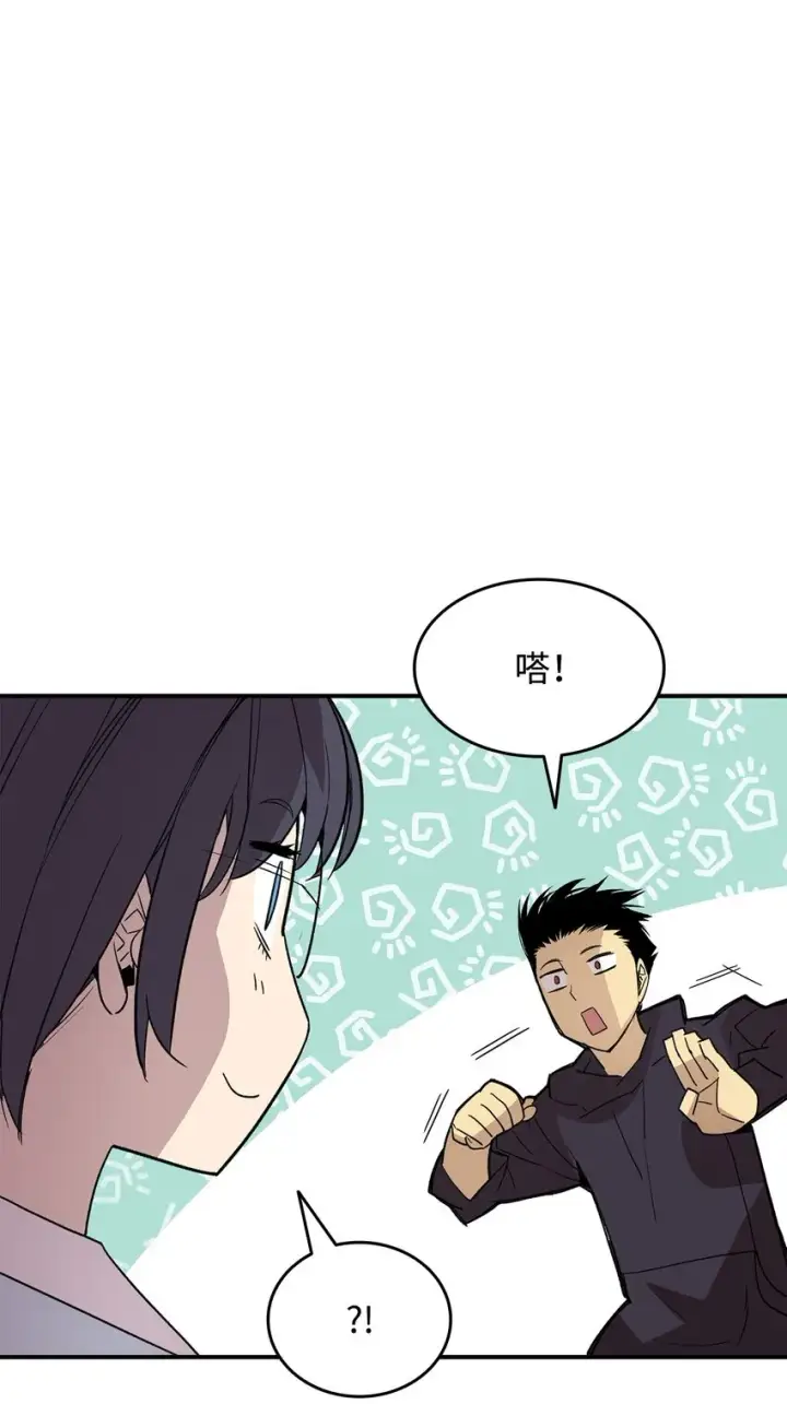 《全裸菜鸟在异世界被摩擦》97 领路人图8