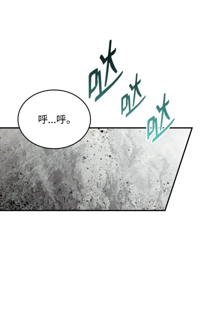 《全裸菜鸟在异世界被摩擦》98 有缘再见图15