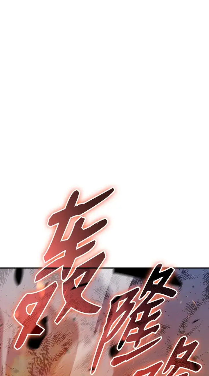 《全裸菜鸟在异世界被摩擦》98 有缘再见图30