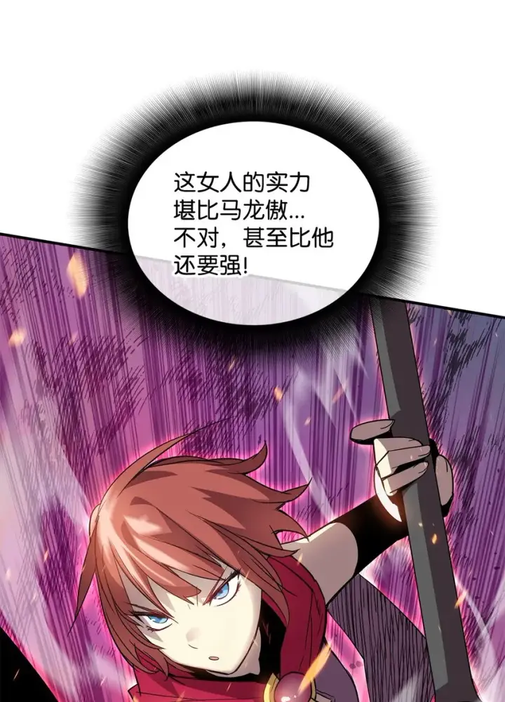 《全裸菜鸟在异世界被摩擦》98 有缘再见图37