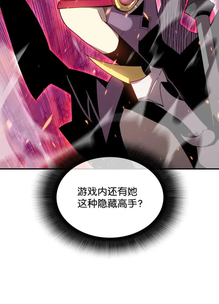 《全裸菜鸟在异世界被摩擦》98 有缘再见图38