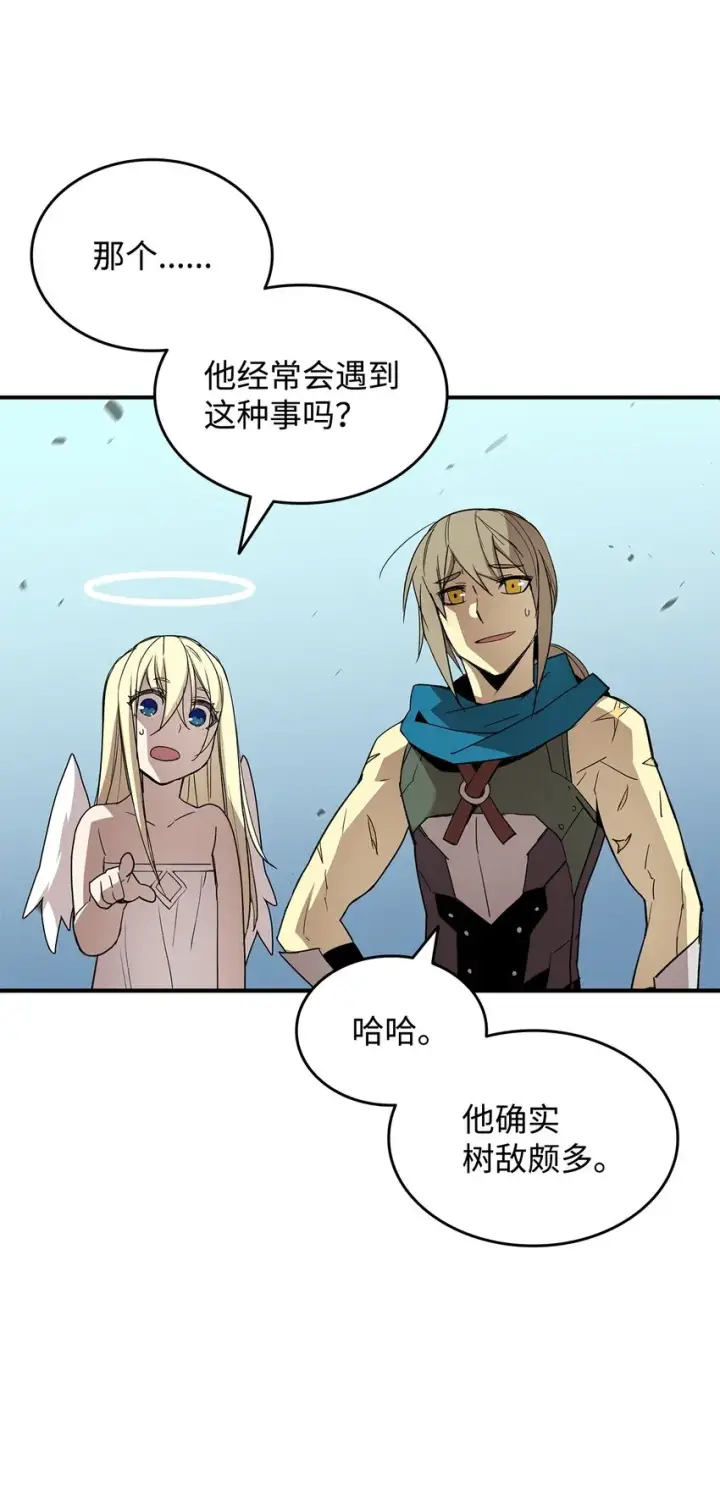 《全裸菜鸟在异世界被摩擦》98 有缘再见图39