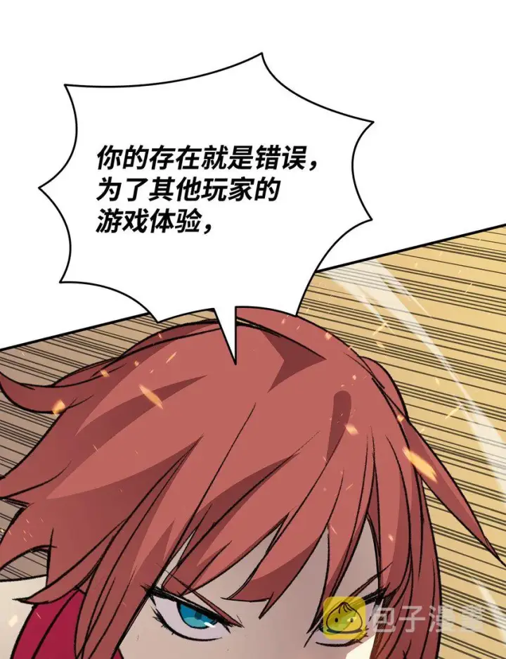 《全裸菜鸟在异世界被摩擦》98 有缘再见图42