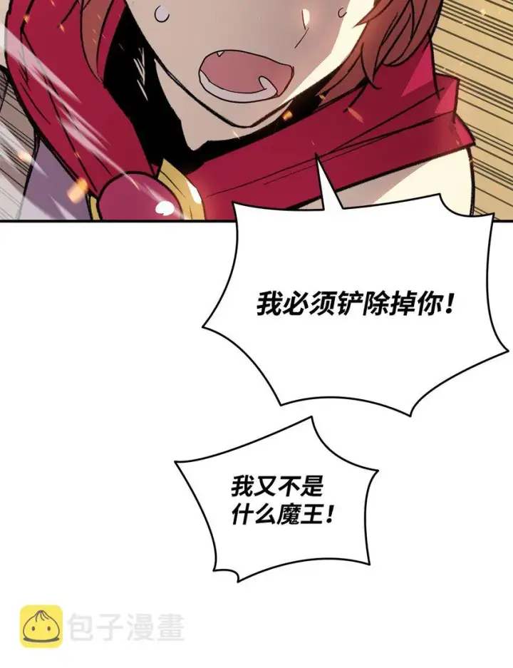 《全裸菜鸟在异世界被摩擦》98 有缘再见图43