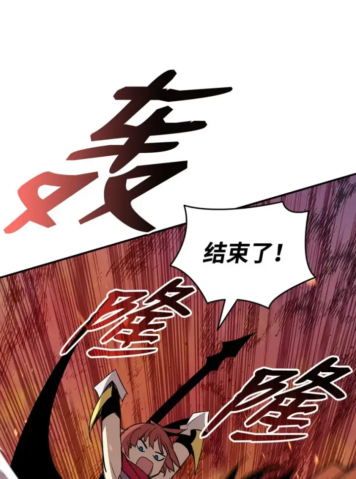 《全裸菜鸟在异世界被摩擦》98 有缘再见图49