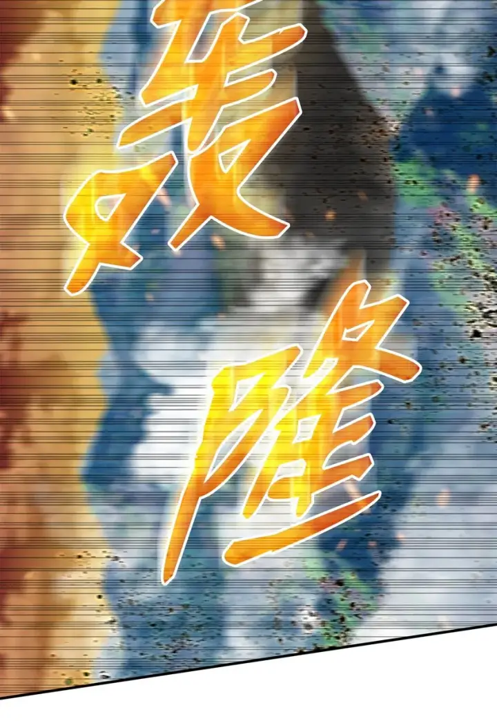 《全裸菜鸟在异世界被摩擦》98 有缘再见图63