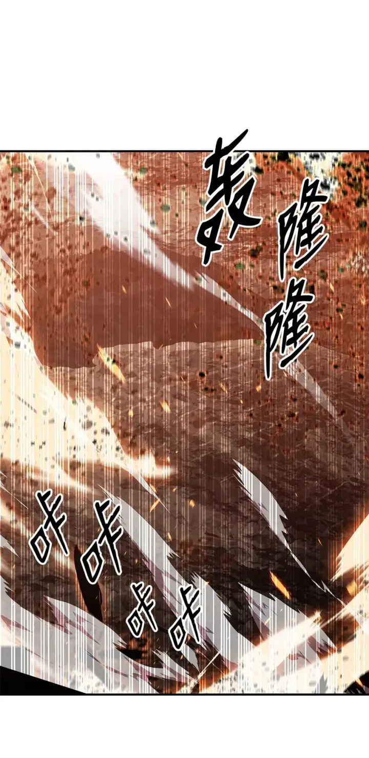 《全裸菜鸟在异世界被摩擦》98 有缘再见图66