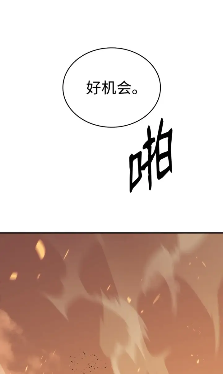 《全裸菜鸟在异世界被摩擦》98 有缘再见图72