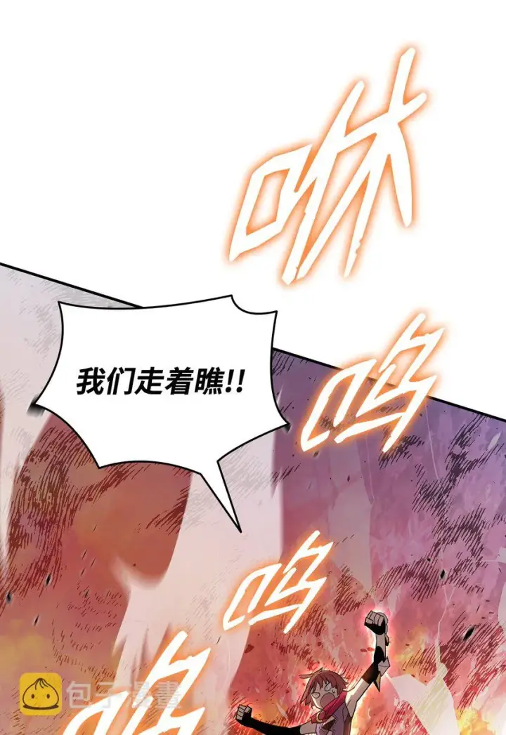 《全裸菜鸟在异世界被摩擦》98 有缘再见图77