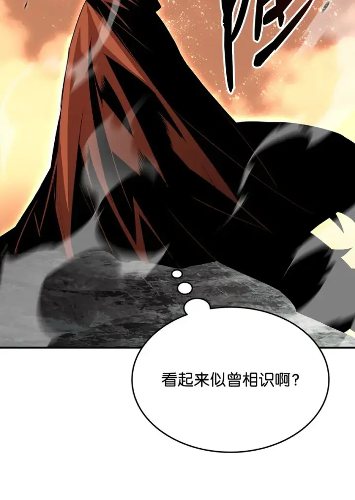 《全裸菜鸟在异世界被摩擦》98 有缘再见图80