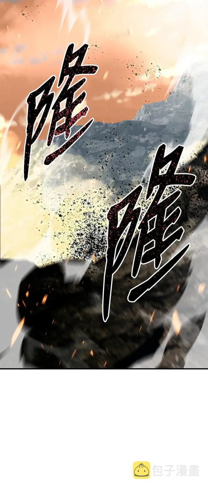 《全裸菜鸟在异世界被摩擦》98 有缘再见图86