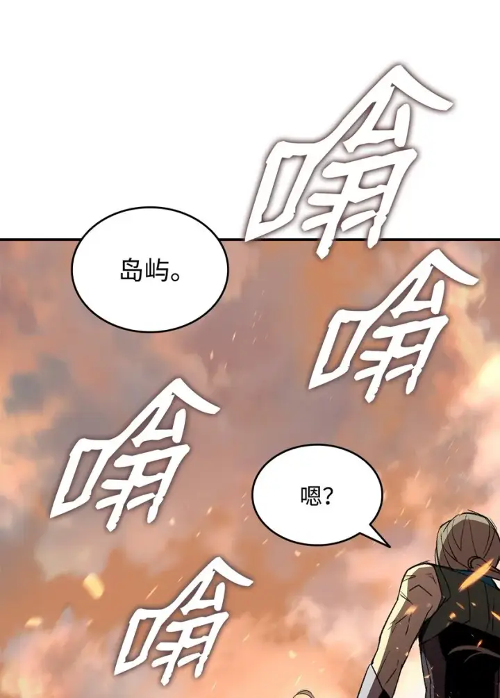 《全裸菜鸟在异世界被摩擦》99 君之殇图15