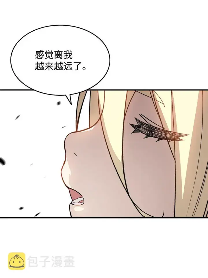 《全裸菜鸟在异世界被摩擦》99 君之殇图17