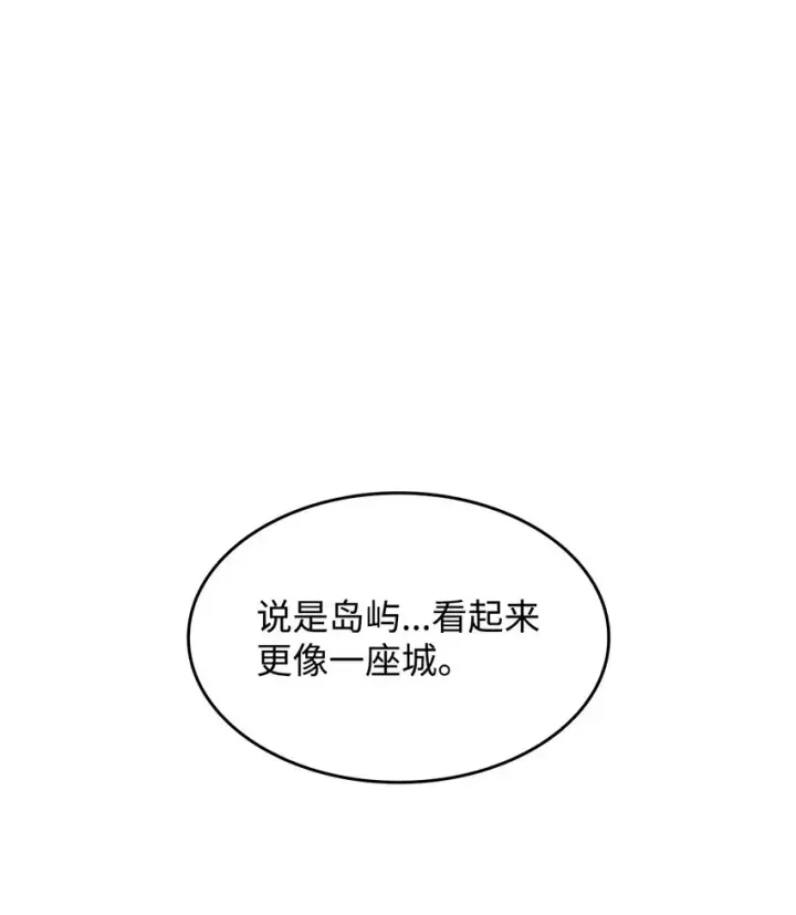 《全裸菜鸟在异世界被摩擦》99 君之殇图18