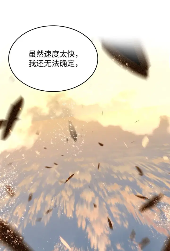 《全裸菜鸟在异世界被摩擦》99 君之殇图19