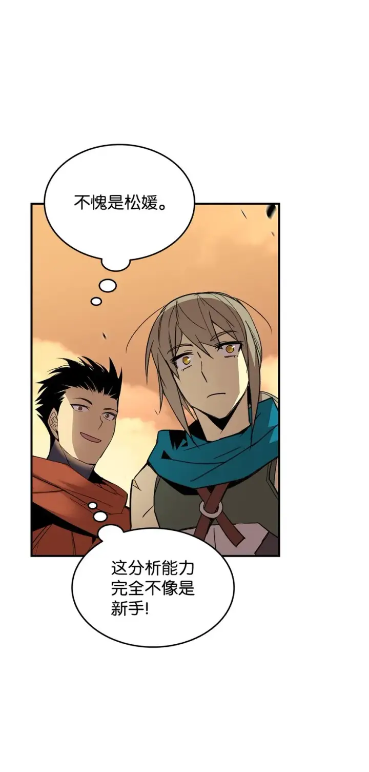 《全裸菜鸟在异世界被摩擦》99 君之殇图21