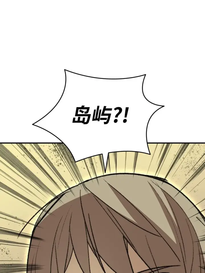 《全裸菜鸟在异世界被摩擦》99 君之殇图22