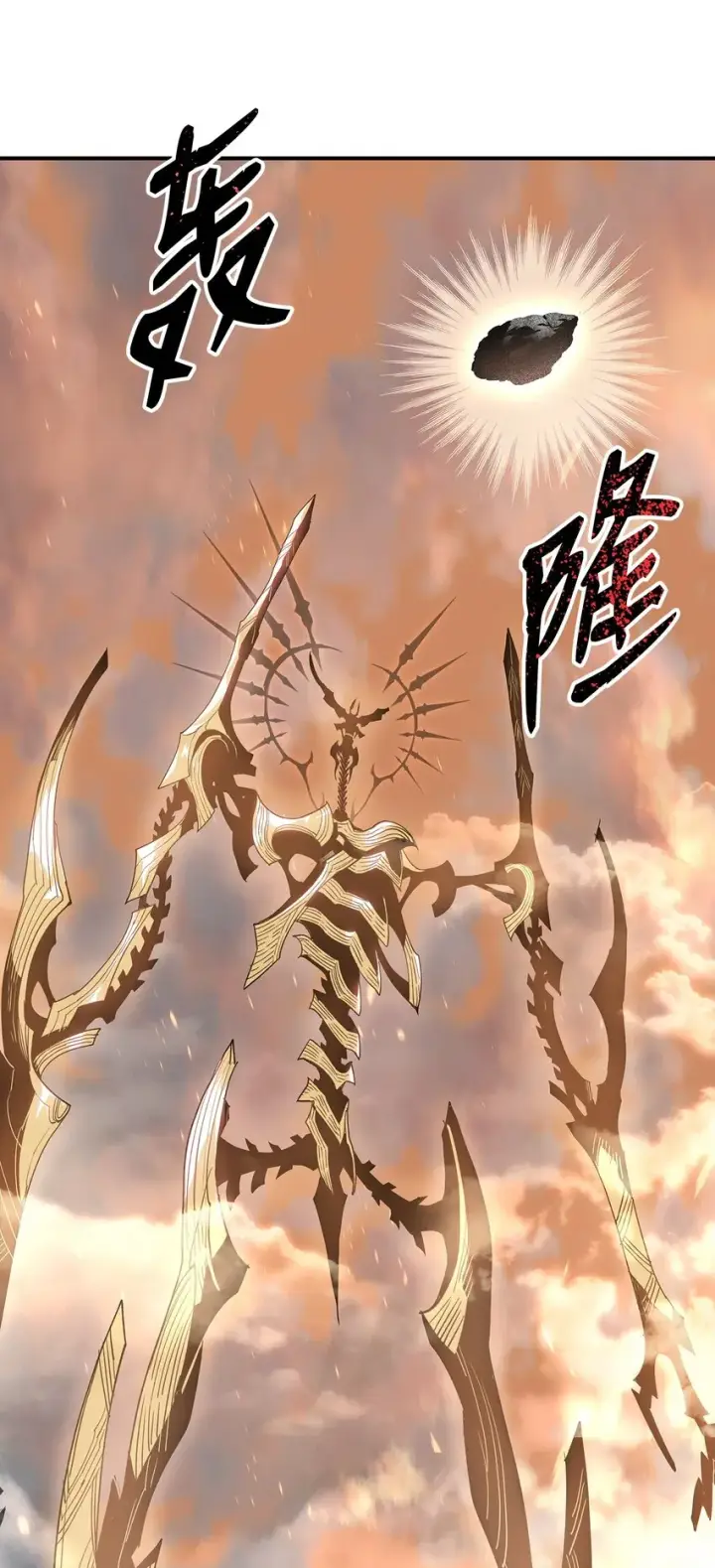 《全裸菜鸟在异世界被摩擦》99 君之殇图3