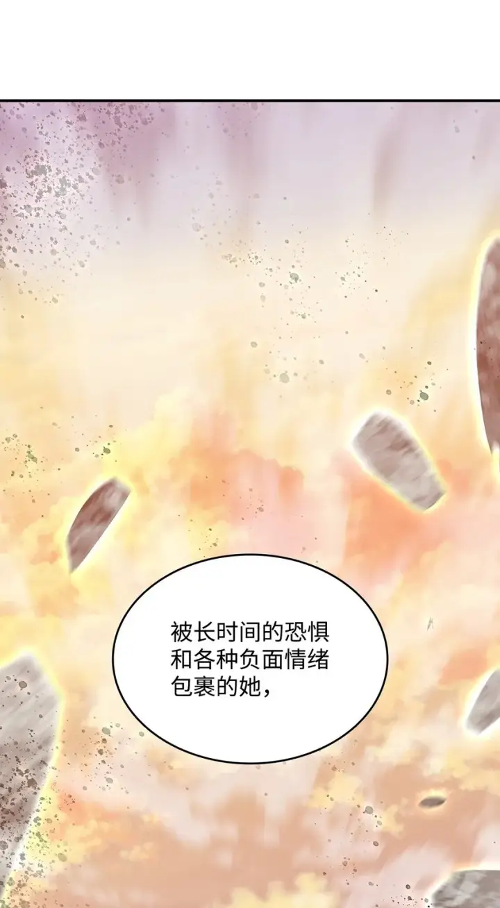 《全裸菜鸟在异世界被摩擦》99 君之殇图31