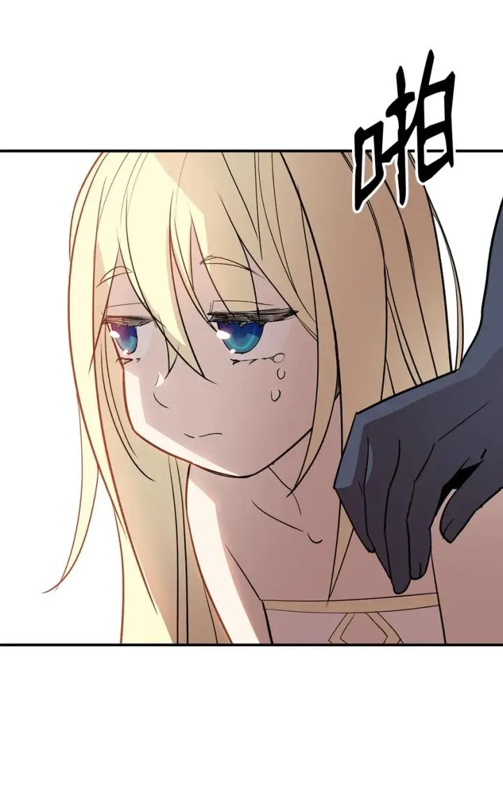 《全裸菜鸟在异世界被摩擦》99 君之殇图34