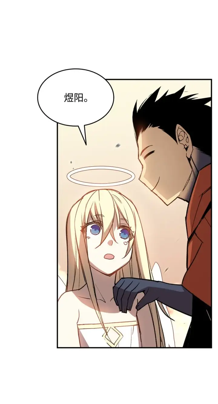 《全裸菜鸟在异世界被摩擦》99 君之殇图35