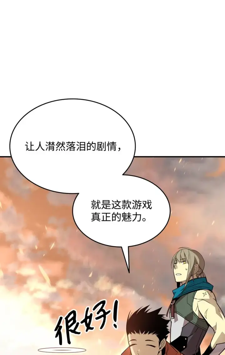 《全裸菜鸟在异世界被摩擦》99 君之殇图37