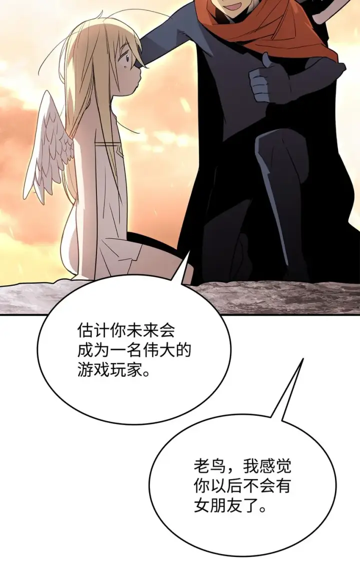 《全裸菜鸟在异世界被摩擦》99 君之殇图38