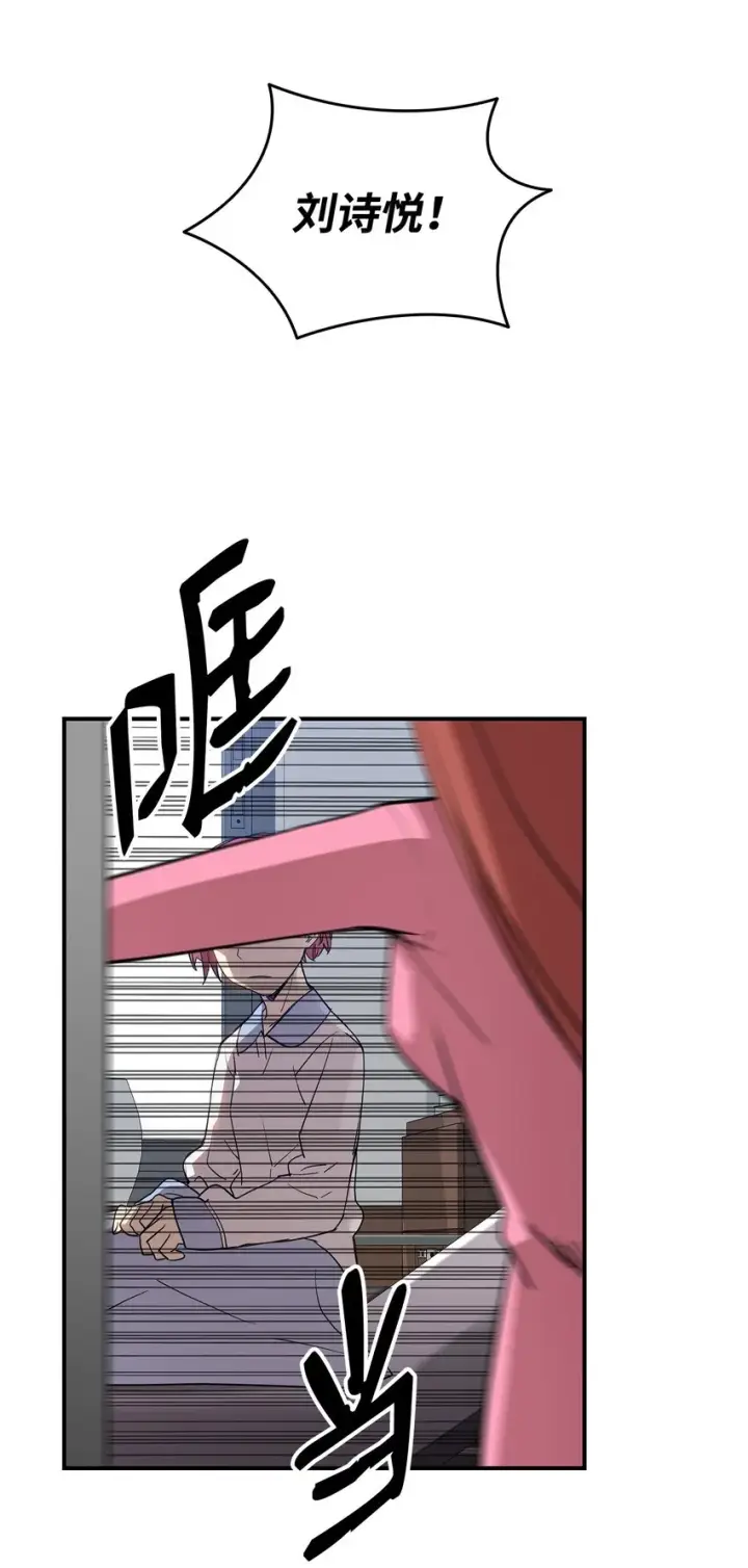 《全裸菜鸟在异世界被摩擦》99 君之殇图42
