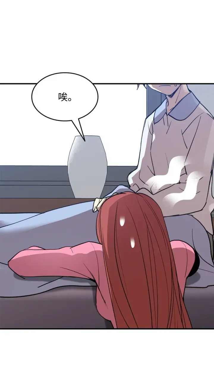 《全裸菜鸟在异世界被摩擦》99 君之殇图46