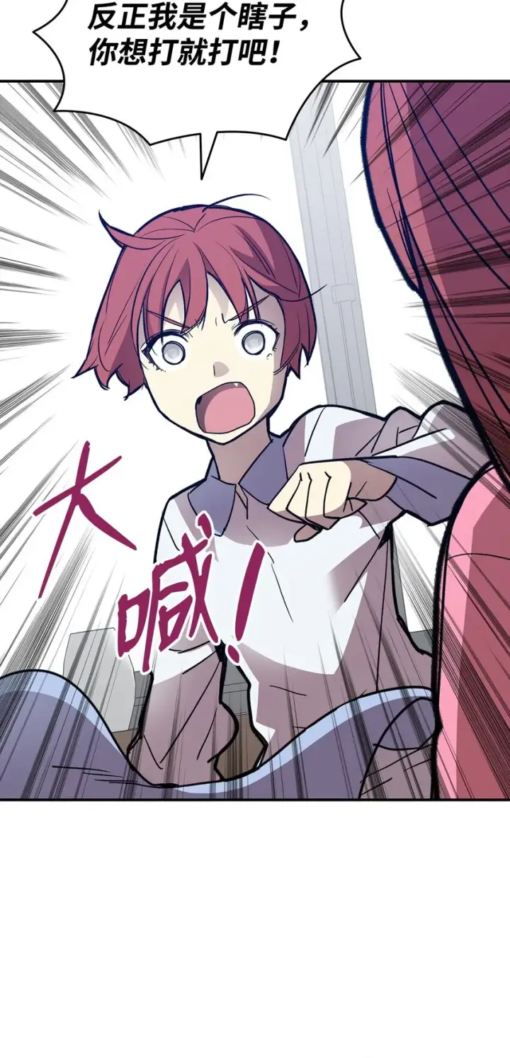 《全裸菜鸟在异世界被摩擦》99 君之殇图55