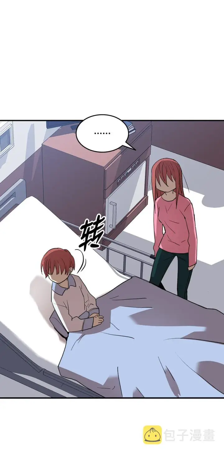 《全裸菜鸟在异世界被摩擦》99 君之殇图56
