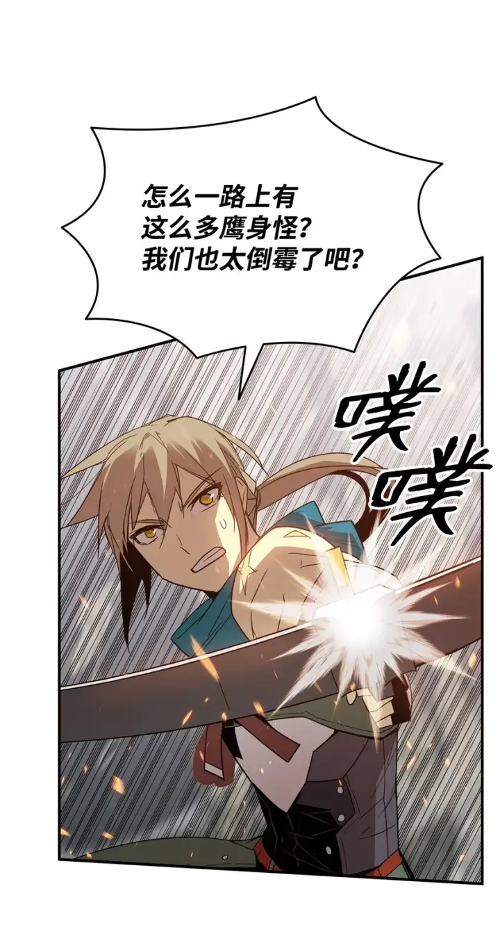 《全裸菜鸟在异世界被摩擦》99 君之殇图66