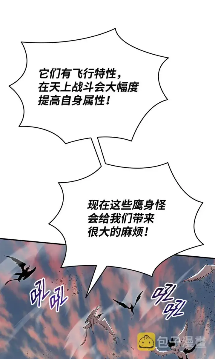 《全裸菜鸟在异世界被摩擦》99 君之殇图67